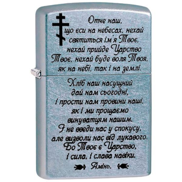 Запальничка Zippo Street Chrome 207 із гравіюванням молитви Срібляста 207 M V77550558 фото