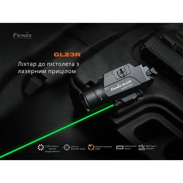 Ліхтар до пістолета Fenix GL23R з лазерним прицілом 999993777 фото