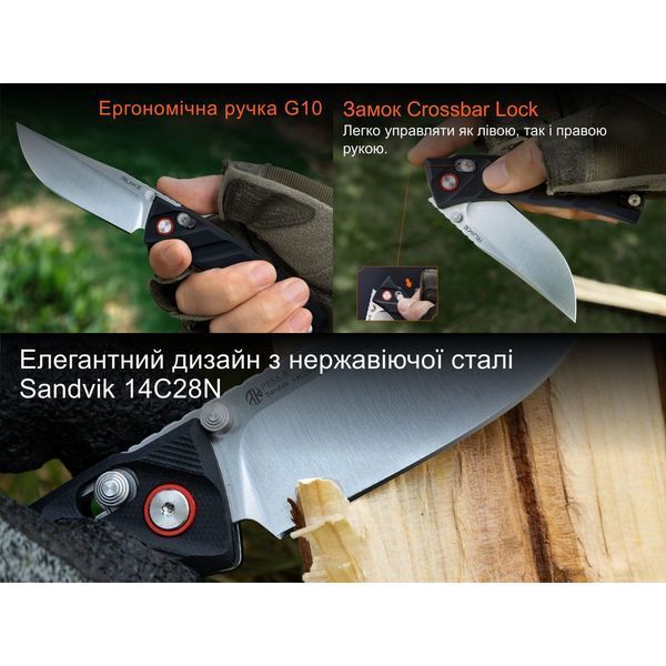 Нож Ruike P856-B Черный 100001877 фото
