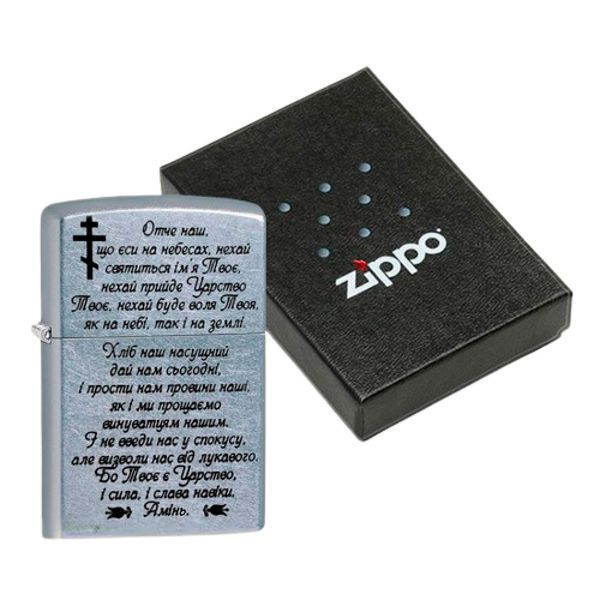 Запальничка Zippo Street Chrome 207 із гравіюванням молитви Срібляста 207 M V77550558 фото