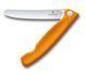 Кухонный нож складной Victorinox SwissClassic Foldable Paring 110 мм Оранжевый (6.7836.F9B) V77551656 фото 3