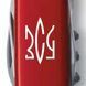 Швейцарский нож Victorinox Spartan Ukraine 91 мм 12 функций Трезубец ЗСУ (1.3603_T0390u) V77553019 фото 4