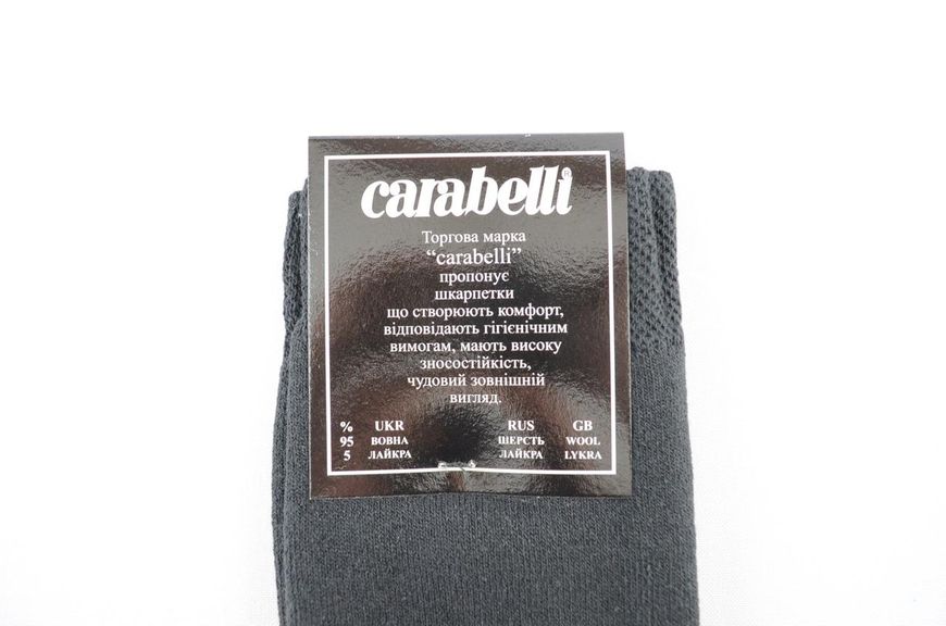 Теплі вовняні шкарпетки Carabelli 42-45р. 11113002 фото