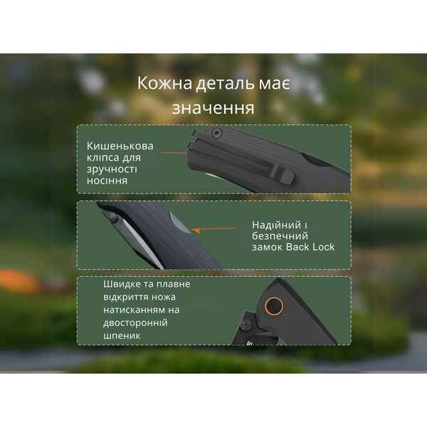 Ніж Ruike P882-B 999993510 фото
