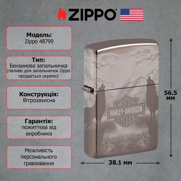 Запальничка Zippo 150 Harley Davidson 48799 V77553927 фото
