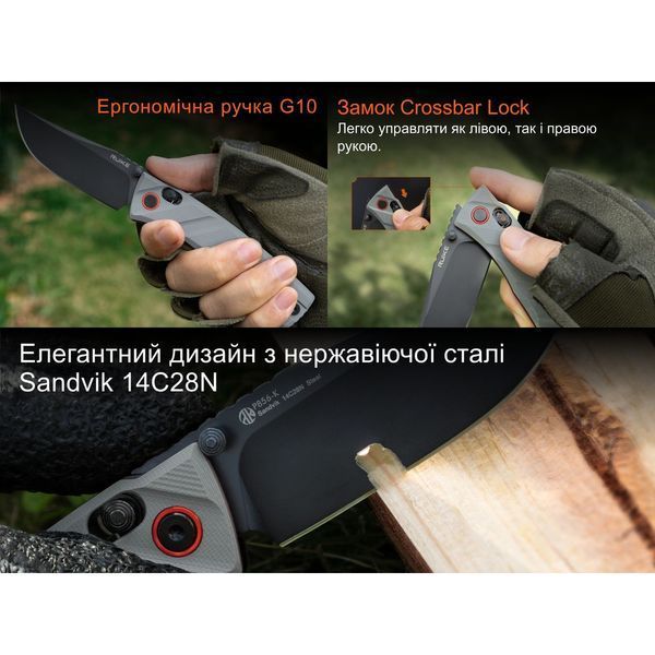 Нож Ruike P856-K Серый 100001878 фото