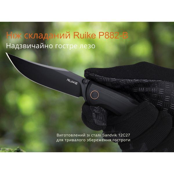 Ніж Ruike P882-B 999993510 фото