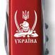 Швейцарський ніж Victorinox Spartan Ukraine 91 мм 12 функцій Козак із шаблями (1.3603_T1110u) V77553013 фото 4