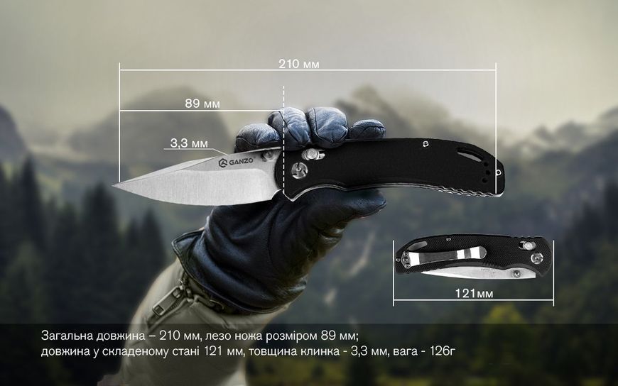 Нож Ganzo G7531-BK 40566 фото