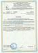 Термос Esbit VF500SC-BK 017.0171 фото 3