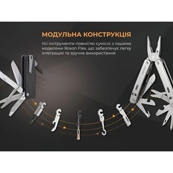 Мультитул Roxon Mini Flex Companion S504G 100002376 фото