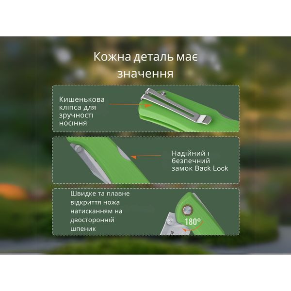 Ніж Ruike P882-G 999993511 фото