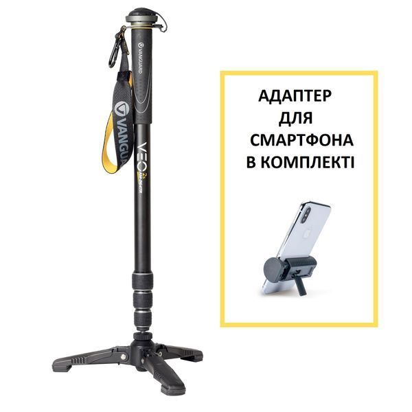 Монопод Vanguard VEO 2S AM-264TR (VEO 2S AM-264TR) DAS302038 фото
