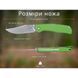 Ніж Ruike P882-G 999993511 фото 21