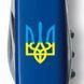 Швейцарський ніж Victorinox Spartan Ukraine 91мм Синій з малим Державним Гербом України (1.3603.2_T0016u) V77553049 фото 3
