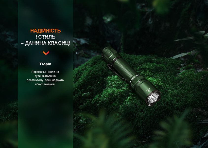 Фонарь тактический Fenix ​​TK20R UE, Камуфляж 94448 фото