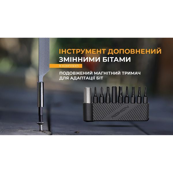 Міні мультитул Roxon KS2E, Чорний 999993733 фото