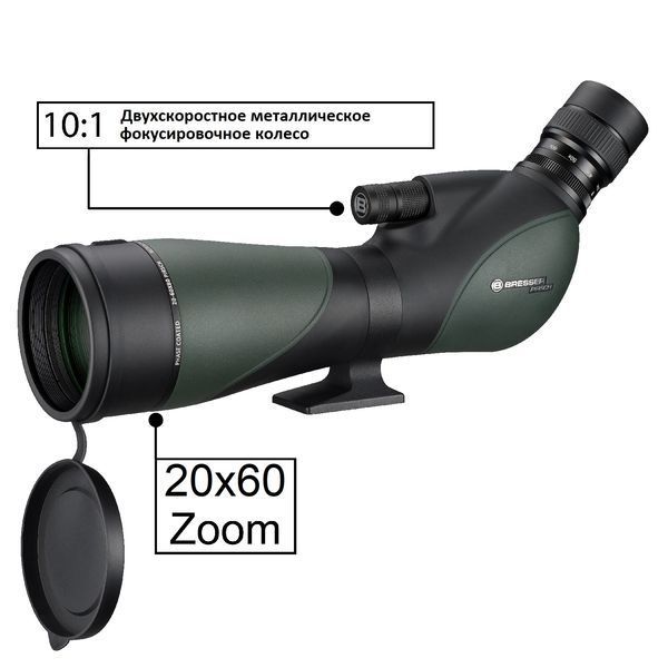 Подзорная труба Bresser Pirsch 20-60x80 45* (4321503) 928502 фото