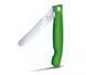 Кухонний ніж Victorinox Swiss Classic Foldable Paring Knife складаний, зелений, 11 см (6.7836.F4B) V77551485 фото 2