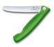 Кухонний ніж Victorinox Swiss Classic Foldable Paring Knife складаний, зелений, 11 см (6.7836.F4B) V77551485 фото 1