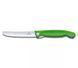 Кухонний ніж Victorinox Swiss Classic Foldable Paring Knife складаний, зелений, 11 см (6.7836.F4B) V77551485 фото 4
