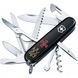 Швейцарський ніж Victorinox Huntsman Army Емблема ЗСУ та Тризуб ЗСУ (1.3713.3.W1015u) V77552955 фото 1