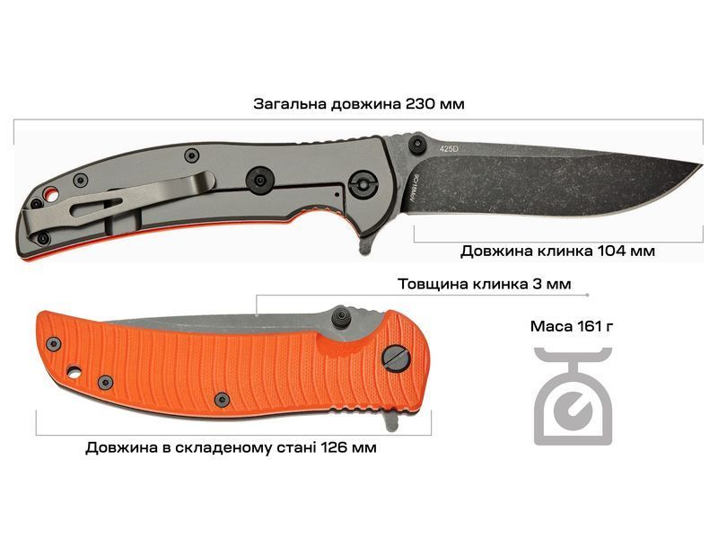 Ніж Skif Urbanite II BSW Orange 425SEBOR 17650309 фото