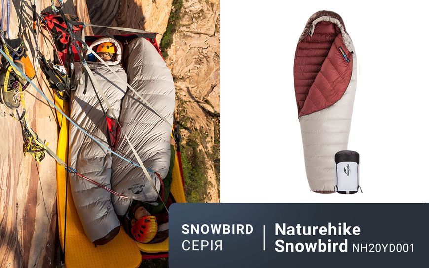 Спальник з натуральним пухом Naturehike Snowbird NH20YD001, p-р L, Коричневый 980 г 92849 фото