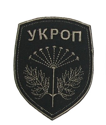 Шеврон УКРОП 90*75 кор. с липучкой 77550735 фото