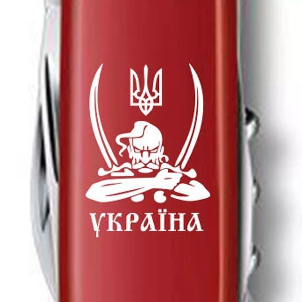 Швейцарский нож Victorinox Huntsman Ukraine Козак с саблями белый (1.3713_T1110u) V77552978 фото