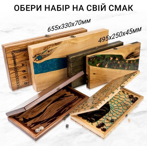 Нарди з натурального дерева дуба та епоксидної смоли 50*50 см "Шишки" VC100166 фото