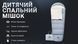 Спальник дитячий Naturehike С300 NH21MSD01, Блакитний 92844 фото 9