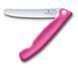 Кухонний ніж Victorinox Swiss Classic Foldable Paring Knife складаний, рожевий, 11 см (6.7836.F5B) V77551486 фото 1