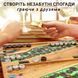 Нарди з натурального дерева дуба та епоксидної смоли 50*50 см "Шишки" VC100166 фото 6