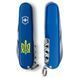 Швейцарський ніж Victorinox Spartan Ukraine 91 мм 12 функцій Тризуб ОУН (1.3603.2_T0308u) V77553021 фото 3