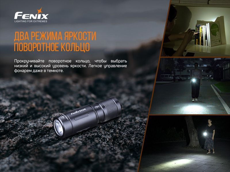 Фонарь ручной Fenix ​​E02R Бронзовый 75929 фото