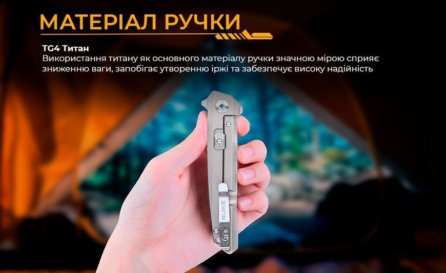 Ніж Ruike M126-TZ 94837 фото