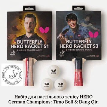 Набір для настільного тенісу HERO German Champions: Timo Boll (S1)+Dang Qiu (S3)+3 м'ячі Classic (6251710002-1) 93245411 фото