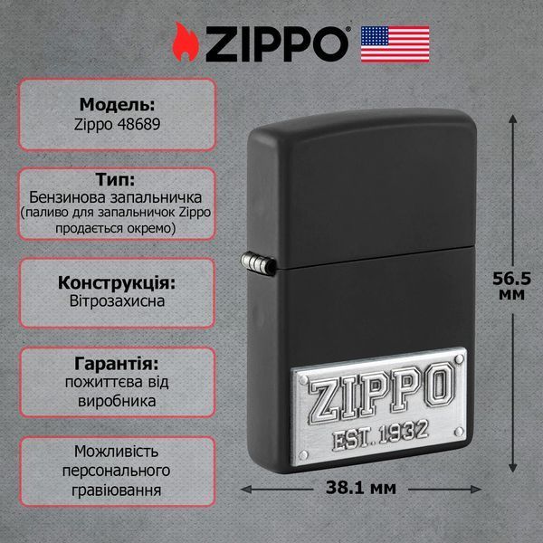 Зажигалка Zippo 218 Licensed Plate Emblem 48689 ZP77890005 фото