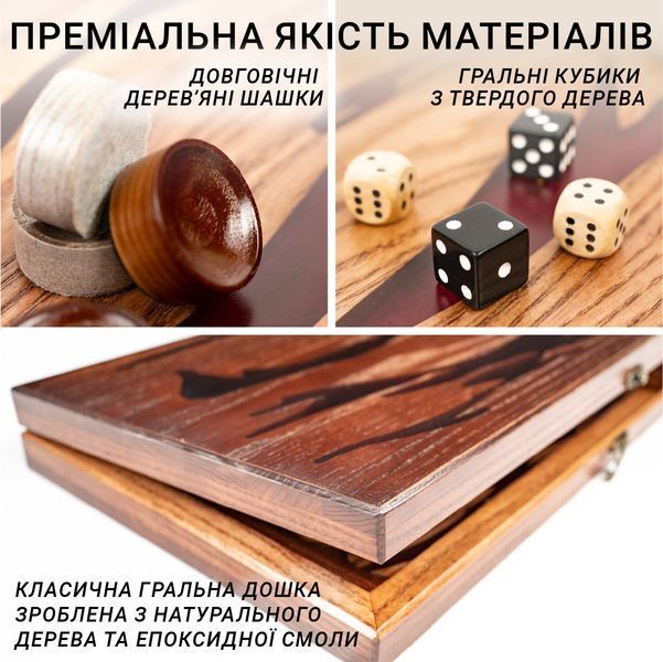 Нарди з натурального дерева ясеня та епоксидної смоли 50*50 см "Зебра" VC100167 фото