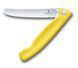 Кухонный нож Victorinox Swiss Classic Foldable Paring Knife складной, желтый, 11 см (6.7836.F8B) V77551484 фото 1