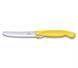 Кухонный нож Victorinox Swiss Classic Foldable Paring Knife складной, желтый, 11 см (6.7836.F8B) V77551484 фото 5