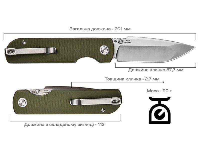 Нож CJRB Nova Green J1937-GN 27980418 фото