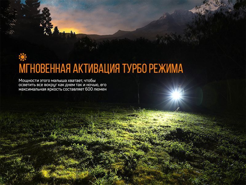 Ліхтар ручний Fenix E09R 81679 фото