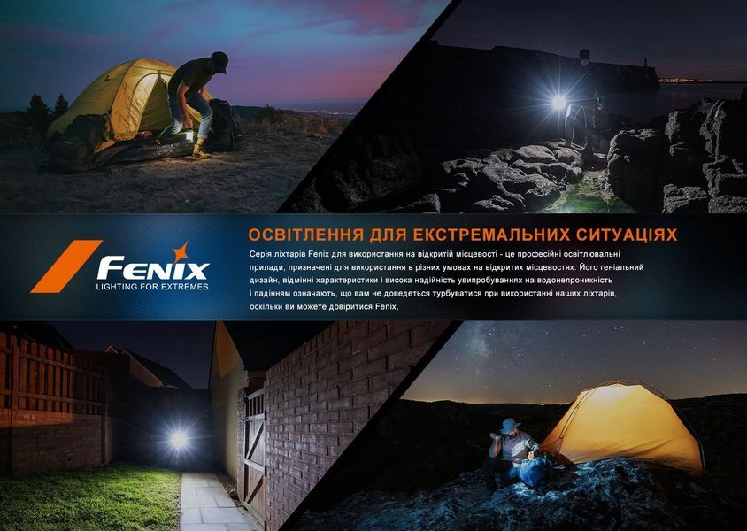 Ліхтар кемпінговий Fenix CL26R Pro, мармуровий Білий 96764 фото
