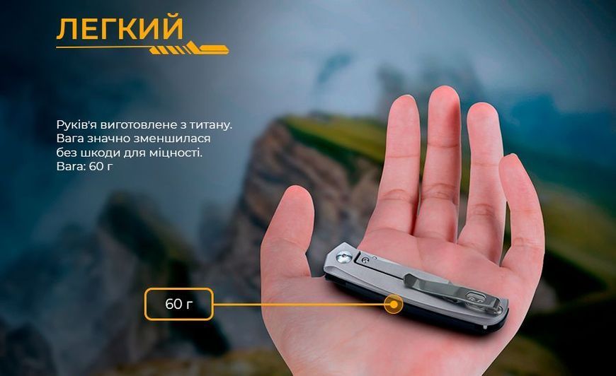 Нож Ruike M661-TZ 94839 фото