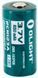 Акумуляторна батарея Olight RCR 123 Li-Ion 650 mAh ORB2-163P06 23701366 фото 2
