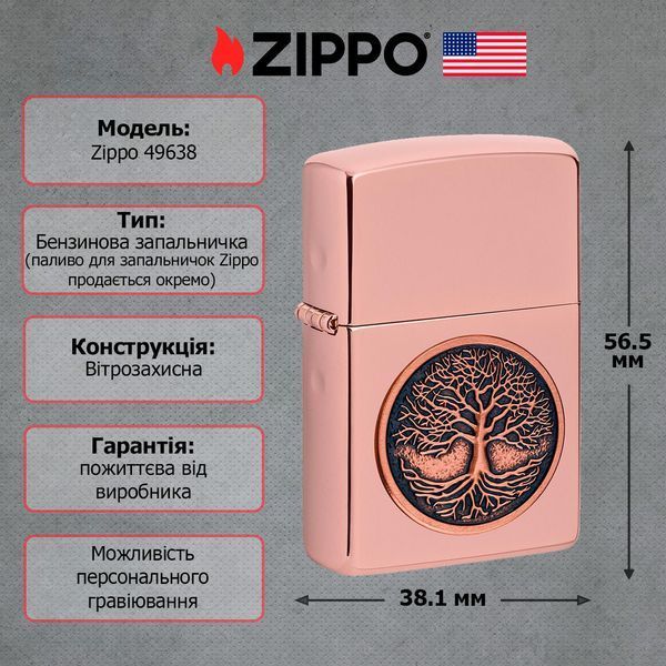 Запальничка Zippo Tree Of Life Emblem 49638 V77550910 фото