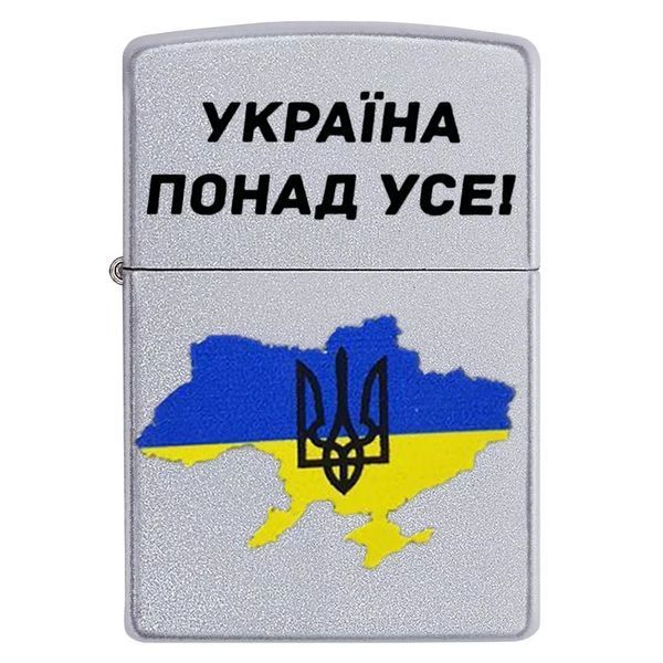 Запальничка Zippo Satin Chrome 205 з гравіюванням Україна понад усе Срібляста 205 U V77550543 фото