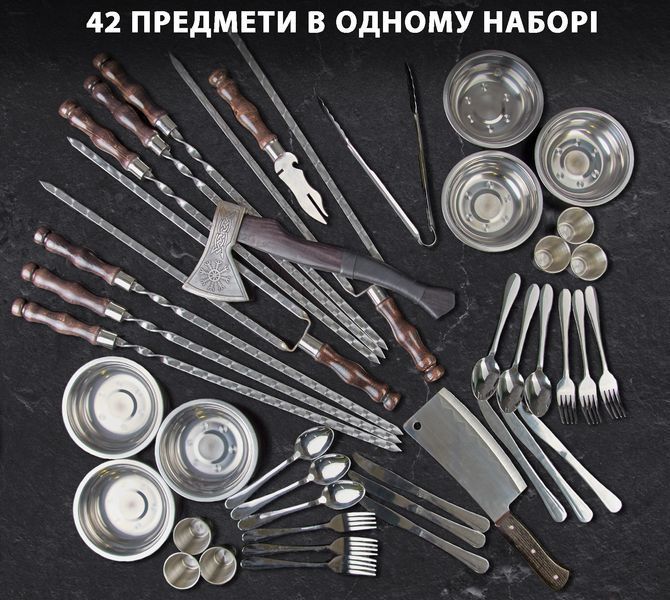 Набор шампуров "Деллинг" в деревянном кейсе 42 предметов VC100149 фото
